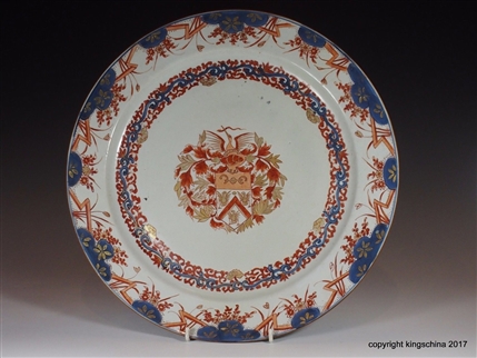 Chinese Armorial Porcelain VAN GELLICUM charger Plate 中国纹章瓷板乾隆帝