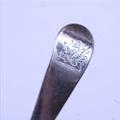 A pair of George III sterling silver serving spoons