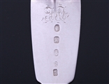 An Irish George IV fiddle pattern sterling silver table spoon