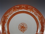 Chinese Armorial Porcelain  Maritime Plate RED ROVER Ship East India Company Opium
