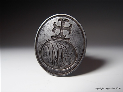 Fine Georgian Steel Armorial Intaglio Wax Seal Fob