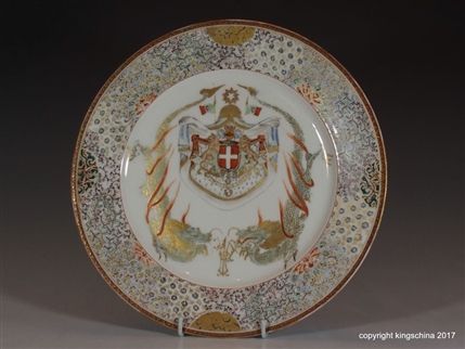 KING VITTORIO EMANUELE ITALY Savoy Armorial Porcelain JAPANESE Plate