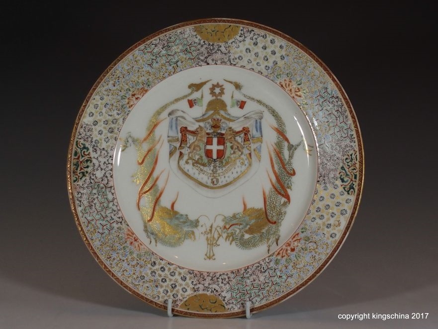 KING VITTORIO EMANUELE ITALY Savoy Armorial Porcelain JAPANESE 