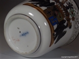 BERLIN Armorial Porcelain Cup & Saucer COUNT VON HARDENBERG Coat Arms PRUSSIA Crest Wappen tasse
