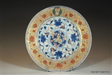 1715 CHINESE Armorial Porcelain Plate KANGXI